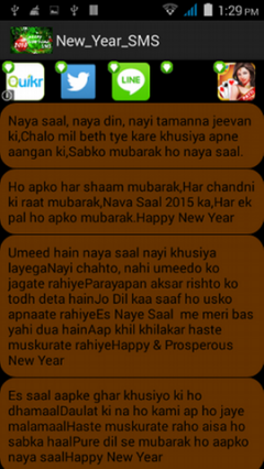 New_Year_SMS