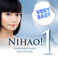 Nihao - Chinese Langauage Course