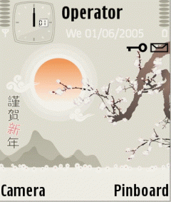 Chinese Year,theme for s60 3rd phones
