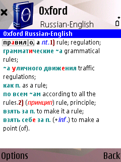 -  -  The Oxford Russian Dictionary Symbian S60