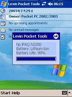 Levin Pocket Tools