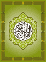 Quran S60