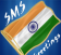 Independence Day SMS Greetings
