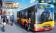 Commercial bus simulator 16