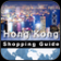 Hong Kong Travel Guide