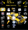 Corvette Racing Theme for Blackberry 8100 Pearl