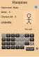 Hangman 3 difficulty levels (iPhone)