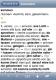 PONS Standard Italian Dictionary (iPhone/iPad)