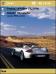 Porsche Carrera GT ph Theme for Pocket PC
