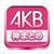 AKB48 Wallpapers