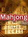 Mahjong CLASSIC (PPC)