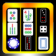 Mahjong Pai Gow Slot Machines