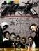 Crows Zero