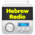 Hebrew Radio Plus