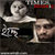 Icche The Bengali Film Lite