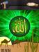 Islamic flash