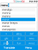 SlovoEd Compact Polish-Portuguese & Portuguese-Polish dictionary for mobiles