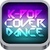 K-POP Cover Dance