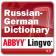 ABBYY Lingvo x3 Mobile Russian - German Dictionary