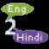 Hindi Dialog