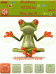 Blackberry Flip ZEN Theme: Zen Frog Animated