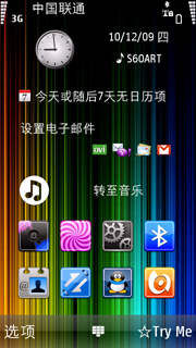 Flame Theme Pro