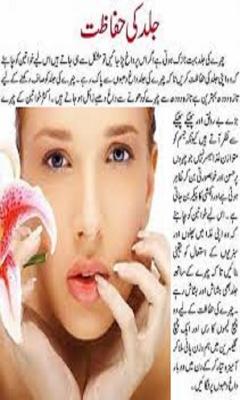 SkinCare Tip