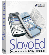 English-Russian Fishing dictionary for Sony Ericsson