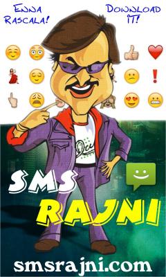 SmsRajni - Largest SMS Collection