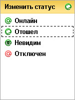Mail.Ru  Symbian