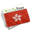 AG Hong Kong Newspapers FREE