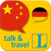 Langenscheidt talk&travel Chinesisch fuer Android