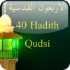 40 Hadith Qudsi