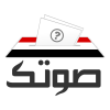 Sawtak Egypt Elections - صوتك انتخابات مص