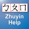 Zhuyin Help